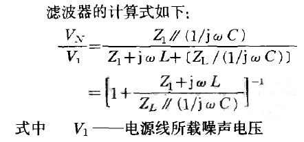 濾波器的計算公式