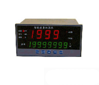 智能流量積算儀